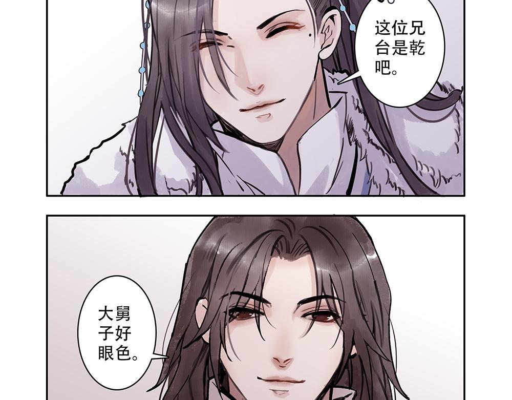 《没有名字的abo》老五我先来的 第15页