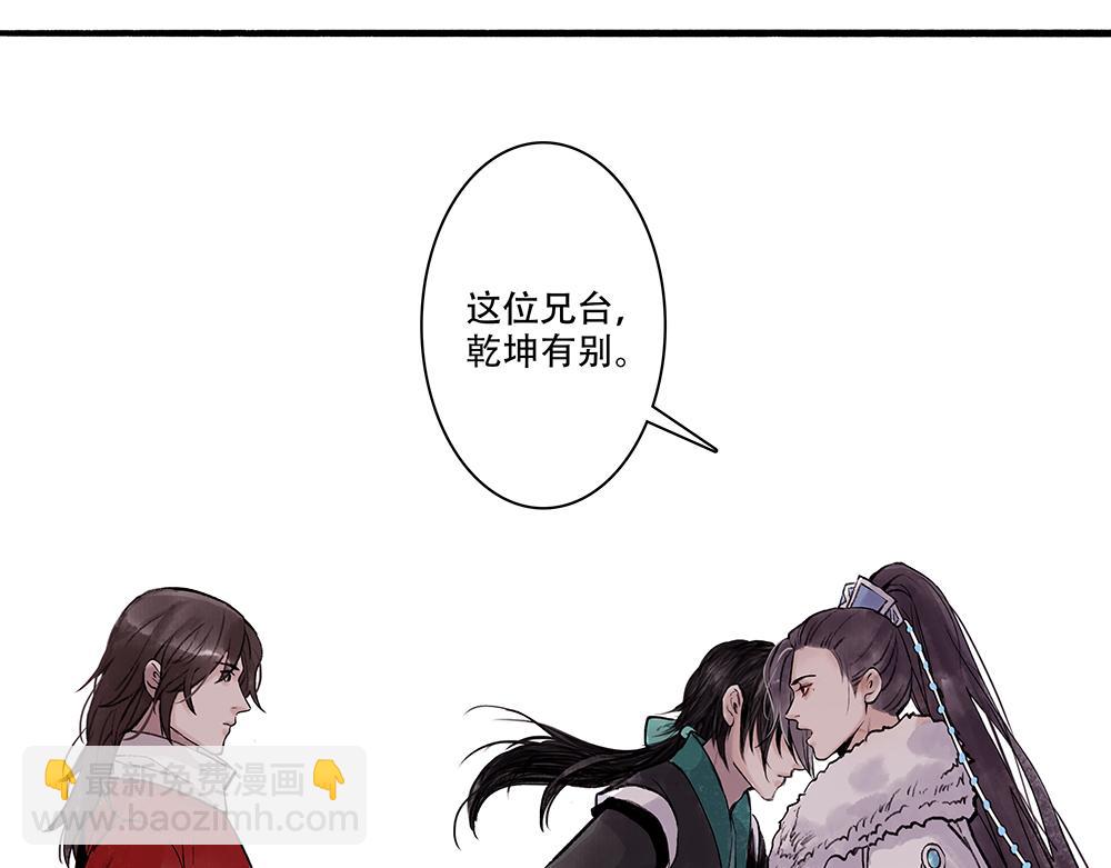 《没有名字的abo》老五我先来的 第18页