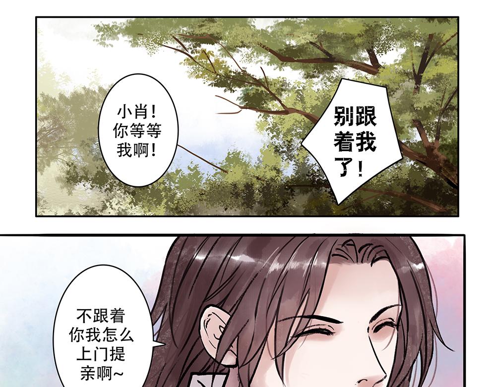 《没有名字的abo》老五我先来的 第1页