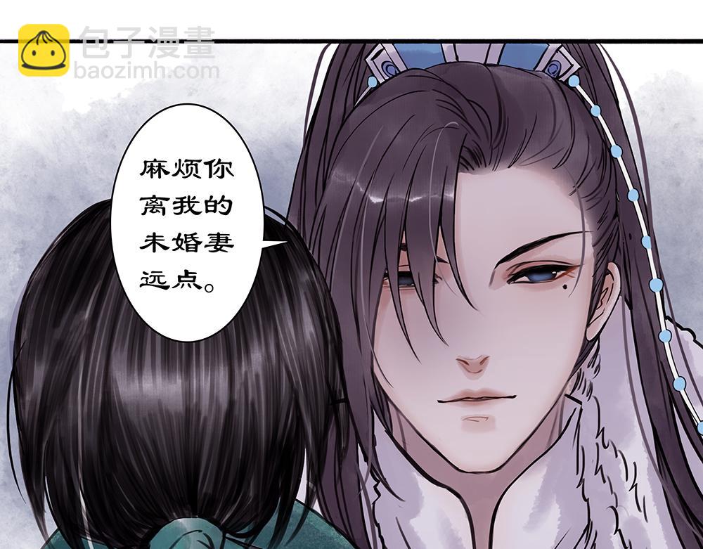 《没有名字的abo》老五我先来的 第20页