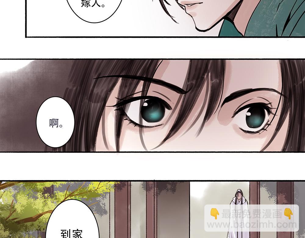 《没有名字的abo》老五我先来的 第7页