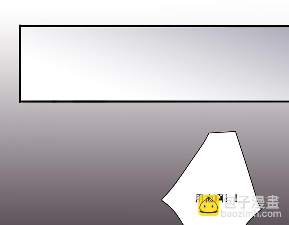 《没有名字的abo》老七房内何人 第12页