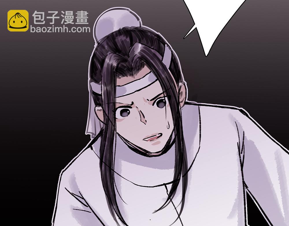 《没有名字的abo》老七房内何人 第13页