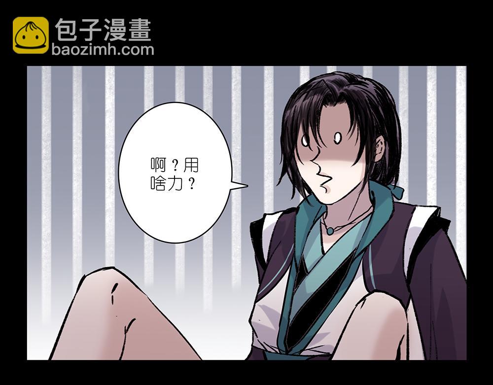 《没有名字的abo》老七房内何人 第15页