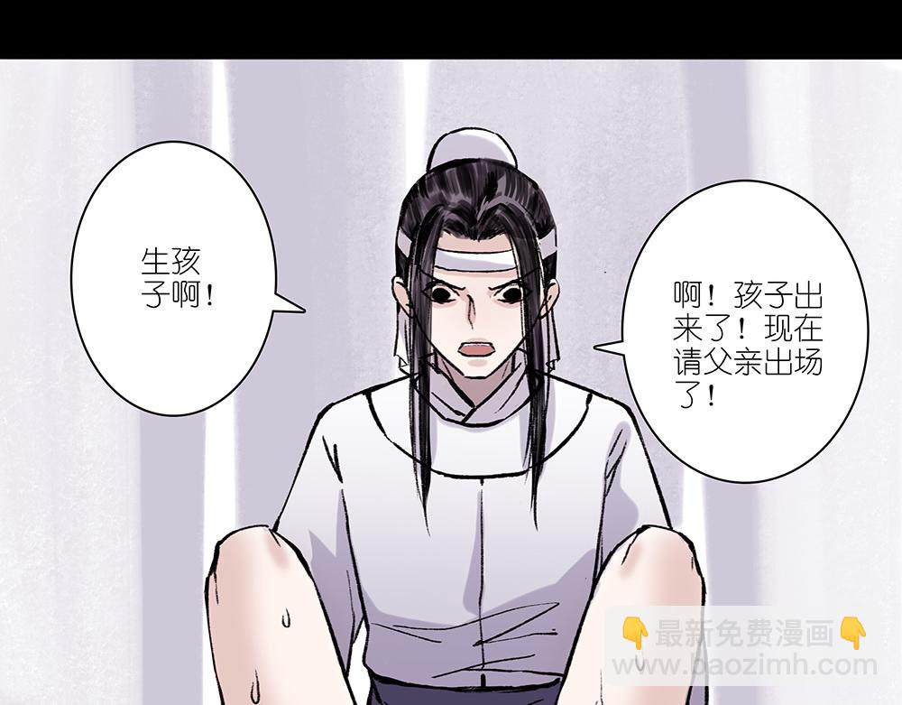 《没有名字的abo》老七房内何人 第16页