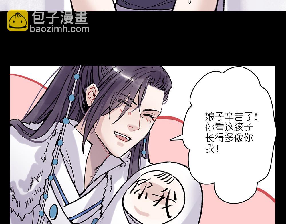 《没有名字的abo》老七房内何人 第17页