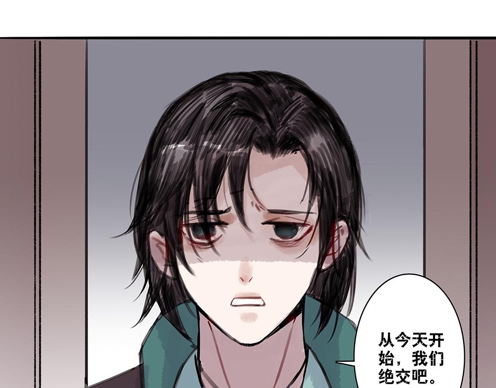 《没有名字的abo》老七房内何人 第1页