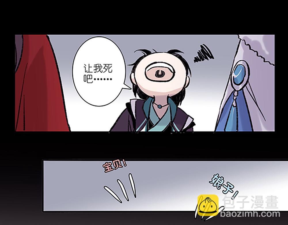 《没有名字的abo》老七房内何人 第22页