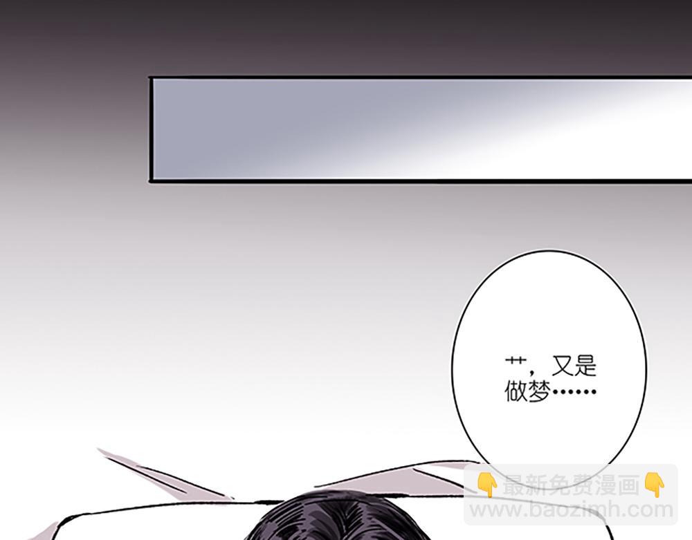 《没有名字的abo》老七房内何人 第23页