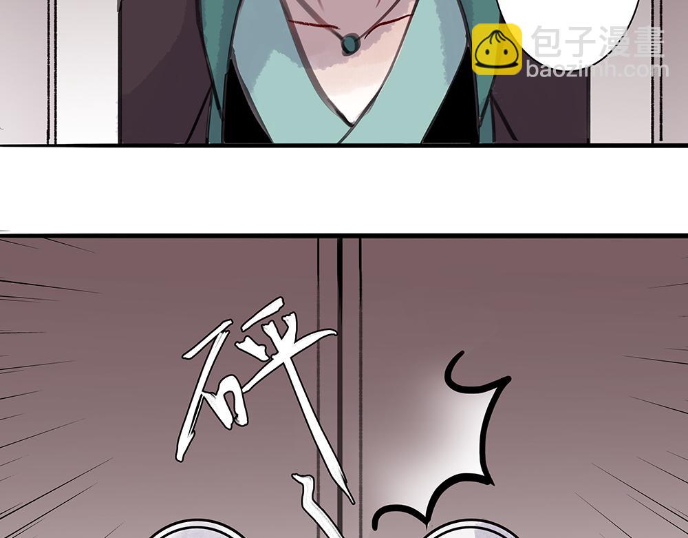 《没有名字的abo》老七房内何人 第2页