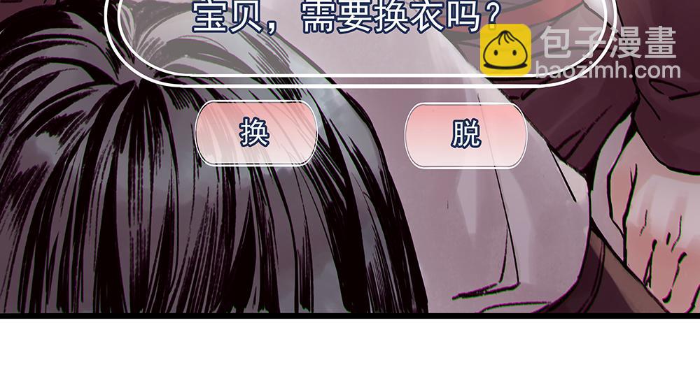 《没有名字的abo》老七房内何人 第34页