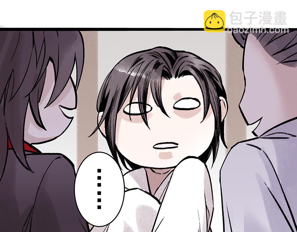 《没有名字的abo》老七房内何人 第35页