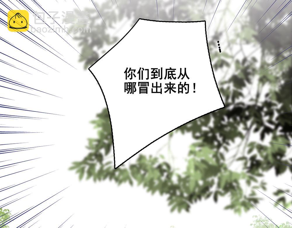 《没有名字的abo》老七房内何人 第37页