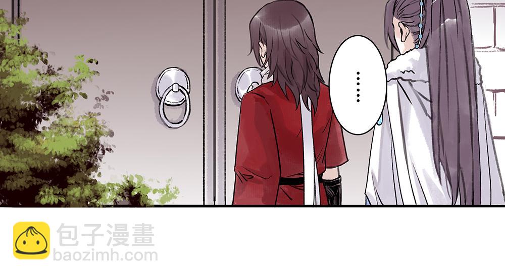 《没有名字的abo》老七房内何人 第4页