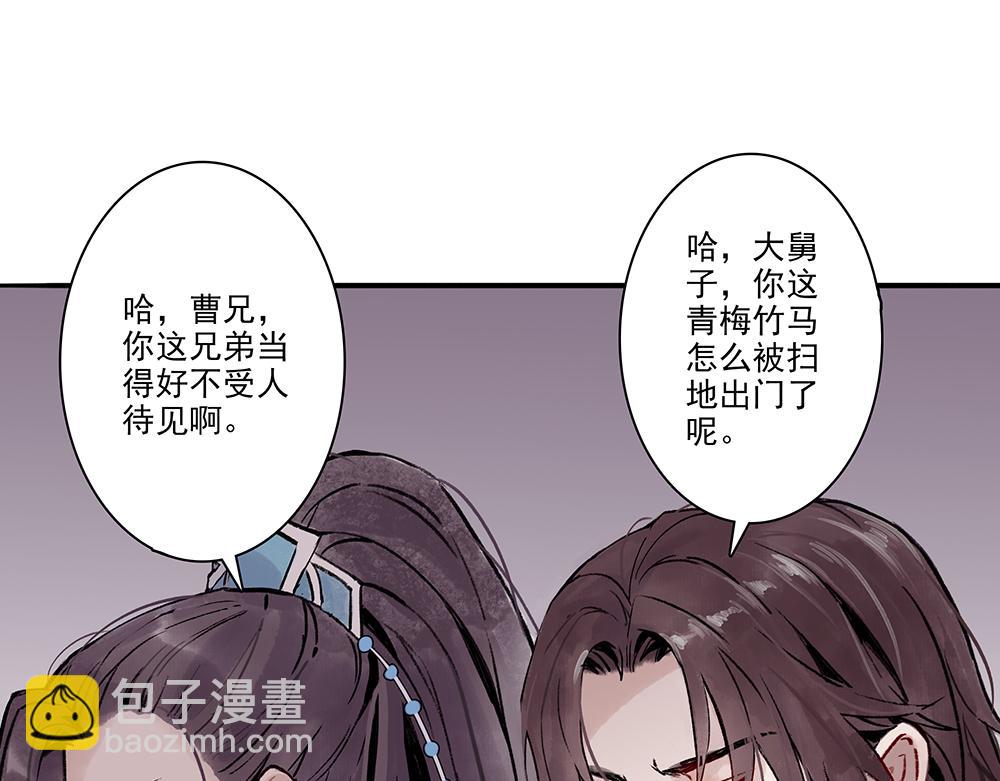 《没有名字的abo》老七房内何人 第5页
