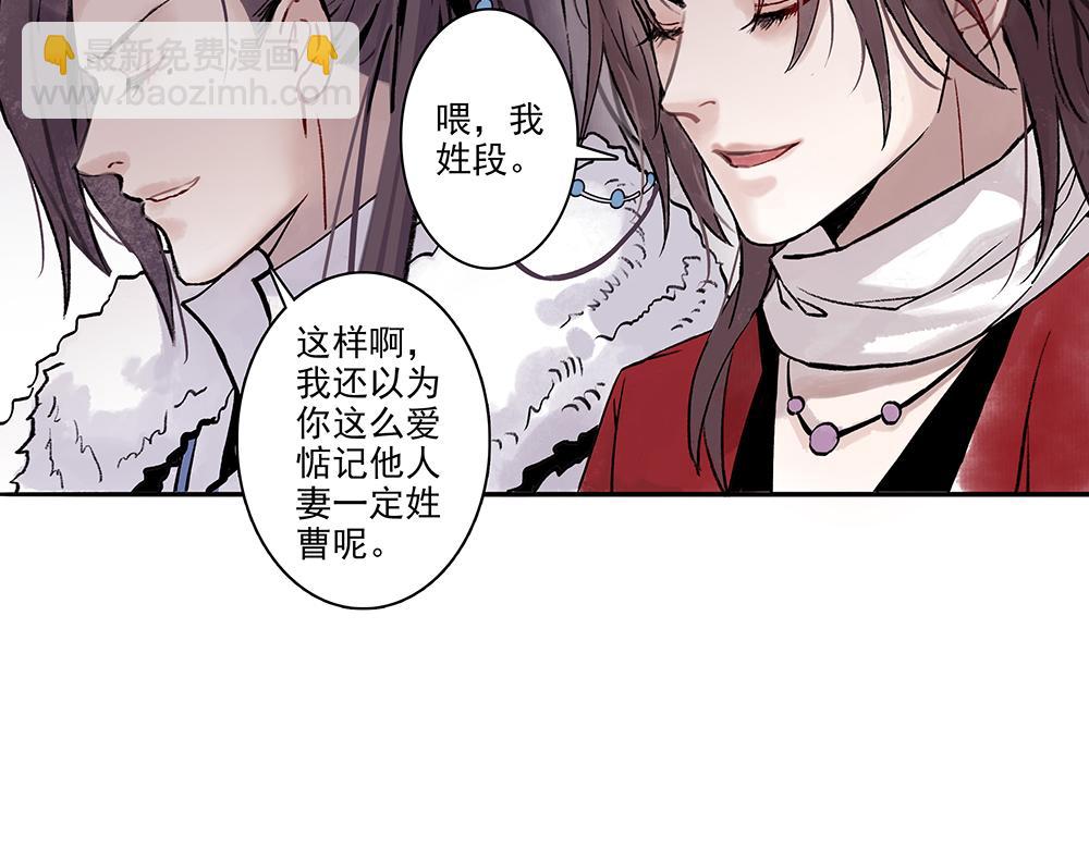 《没有名字的abo》老七房内何人 第6页