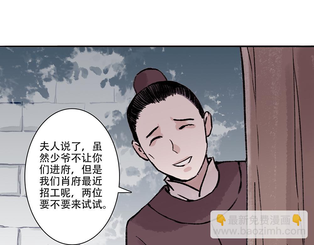 《没有名字的abo》老七房内何人 第9页