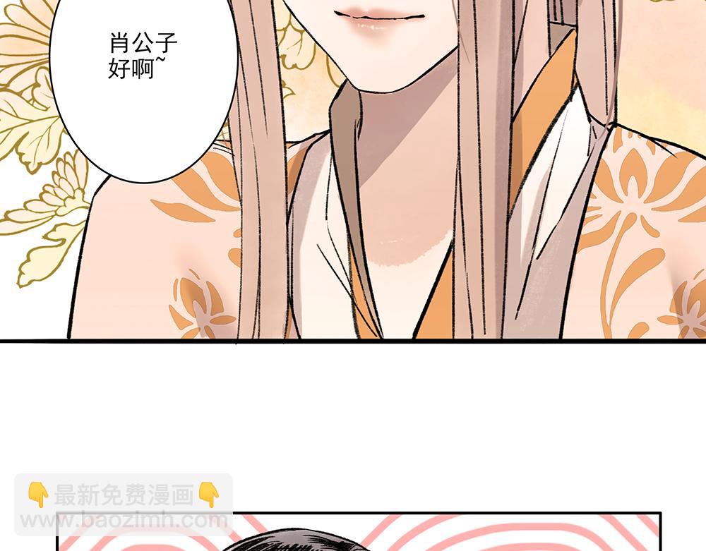 《没有名字的abo》老十一娇坤群主 第11页