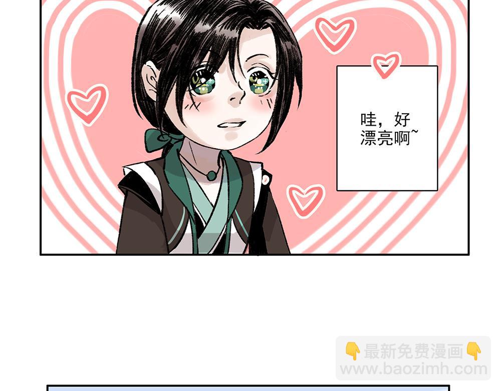 《没有名字的abo》老十一娇坤群主 第12页
