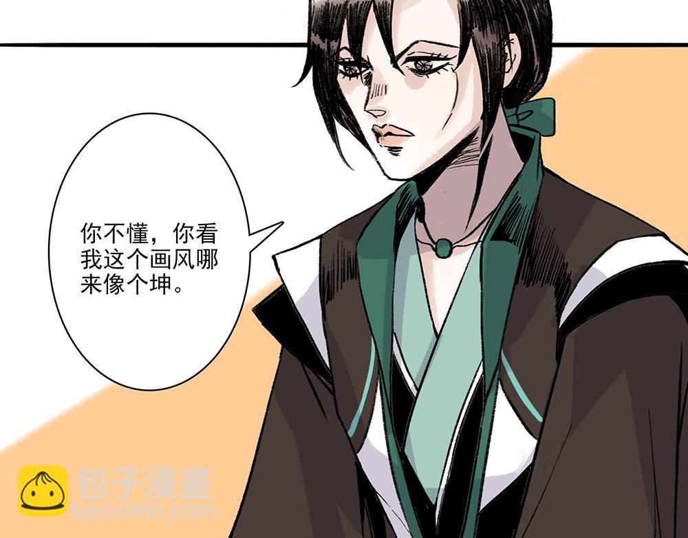 《没有名字的abo》老十一娇坤群主 第16页
