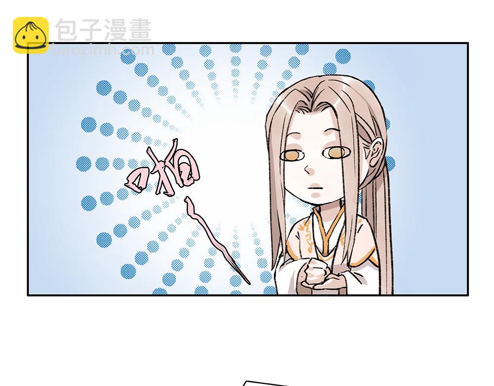《没有名字的abo》老十一娇坤群主 第18页