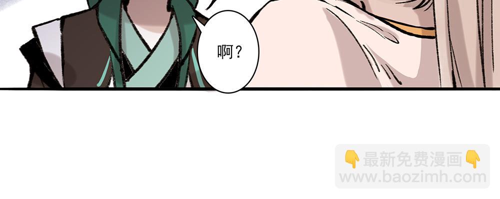《没有名字的abo》老十一娇坤群主 第20页