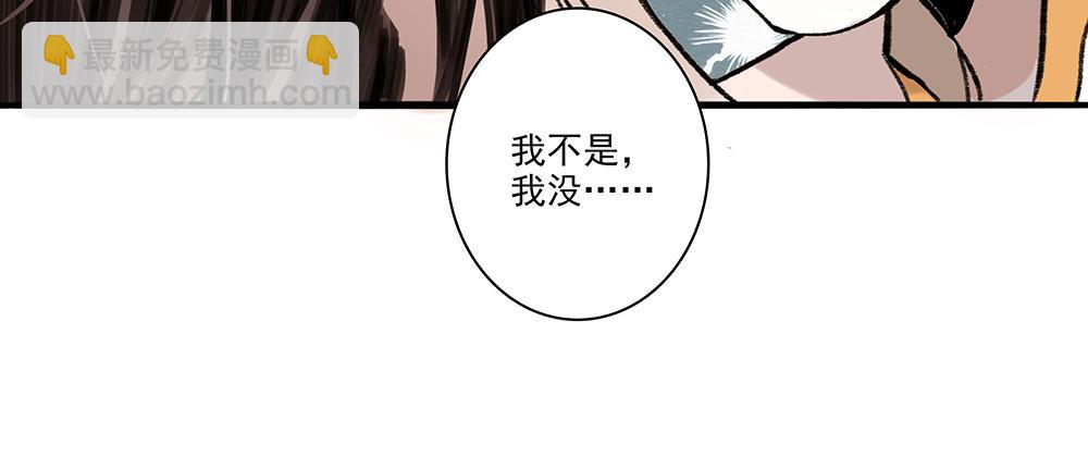 《没有名字的abo》老十一娇坤群主 第24页