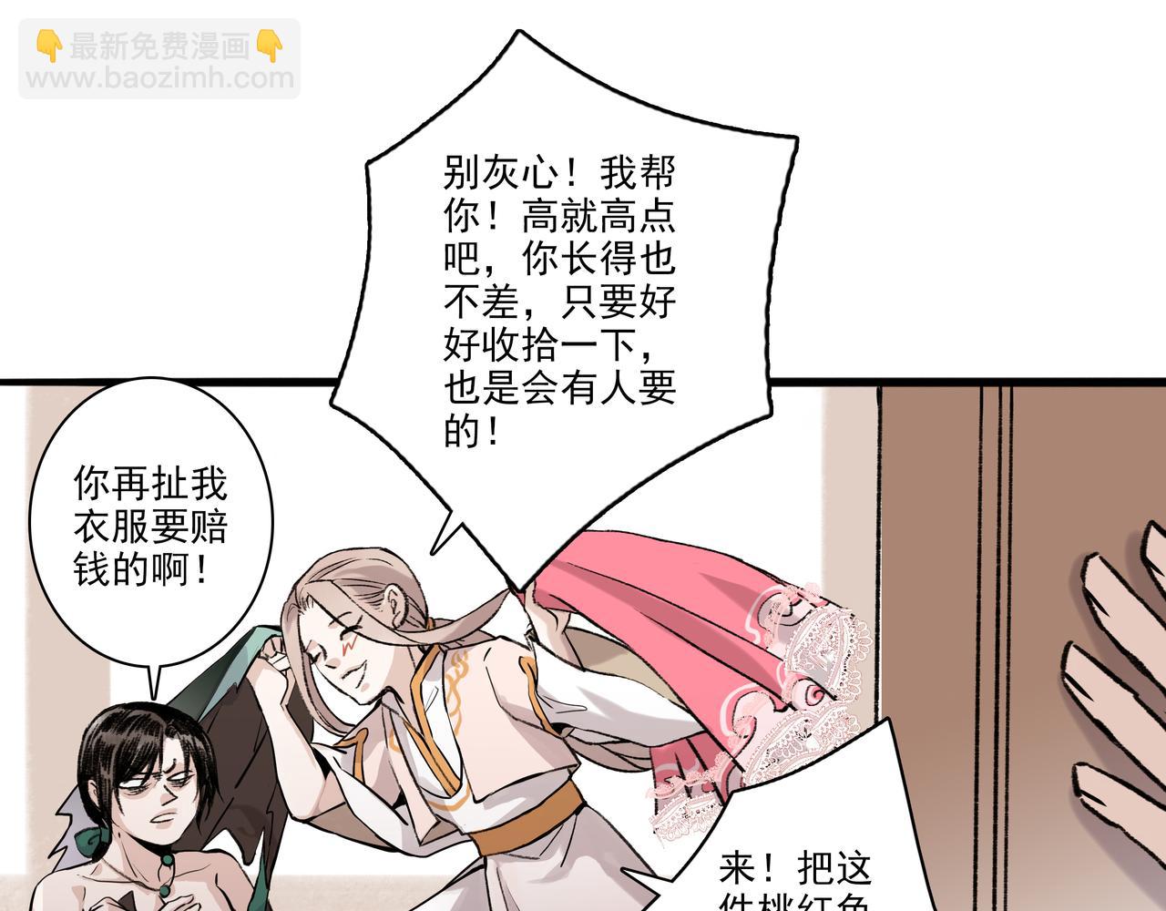 《没有名字的abo》老十一娇坤群主 第25页