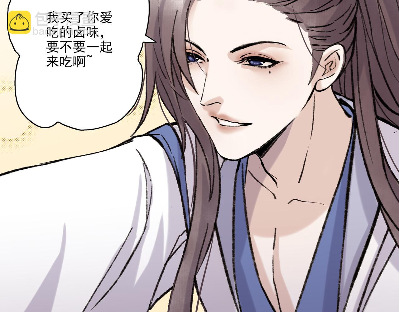 《没有名字的abo》老十一娇坤群主 第27页