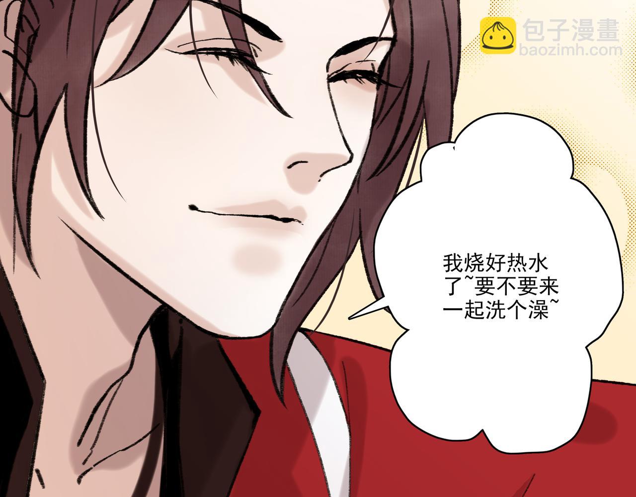《没有名字的abo》老十一娇坤群主 第32页