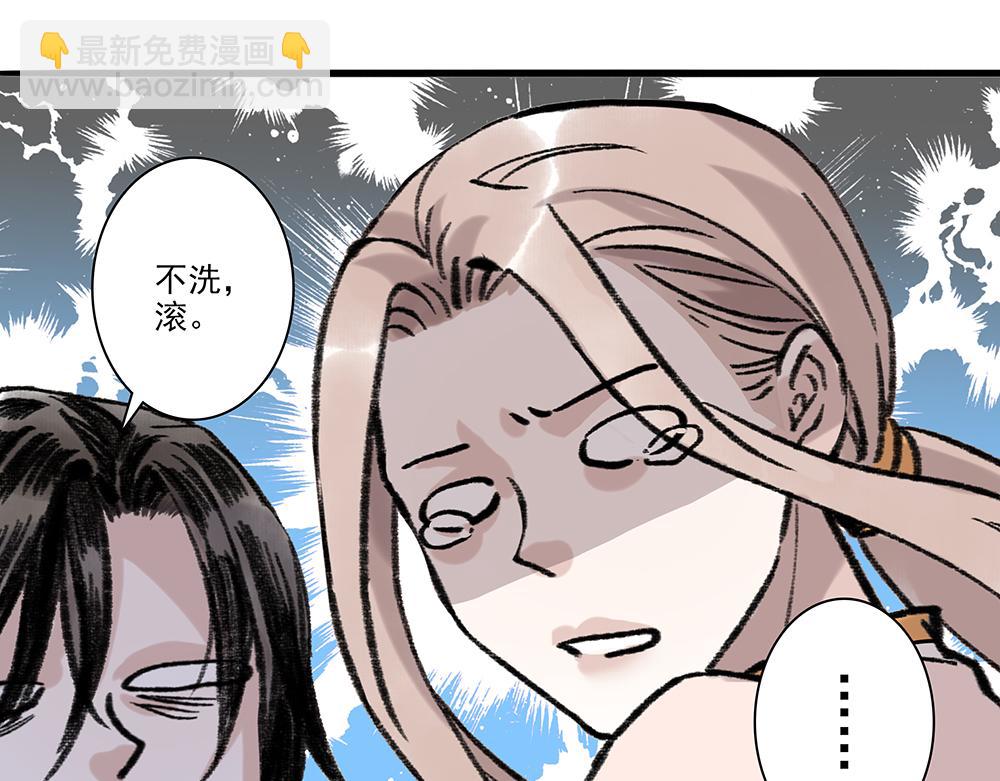 《没有名字的abo》老十一娇坤群主 第34页