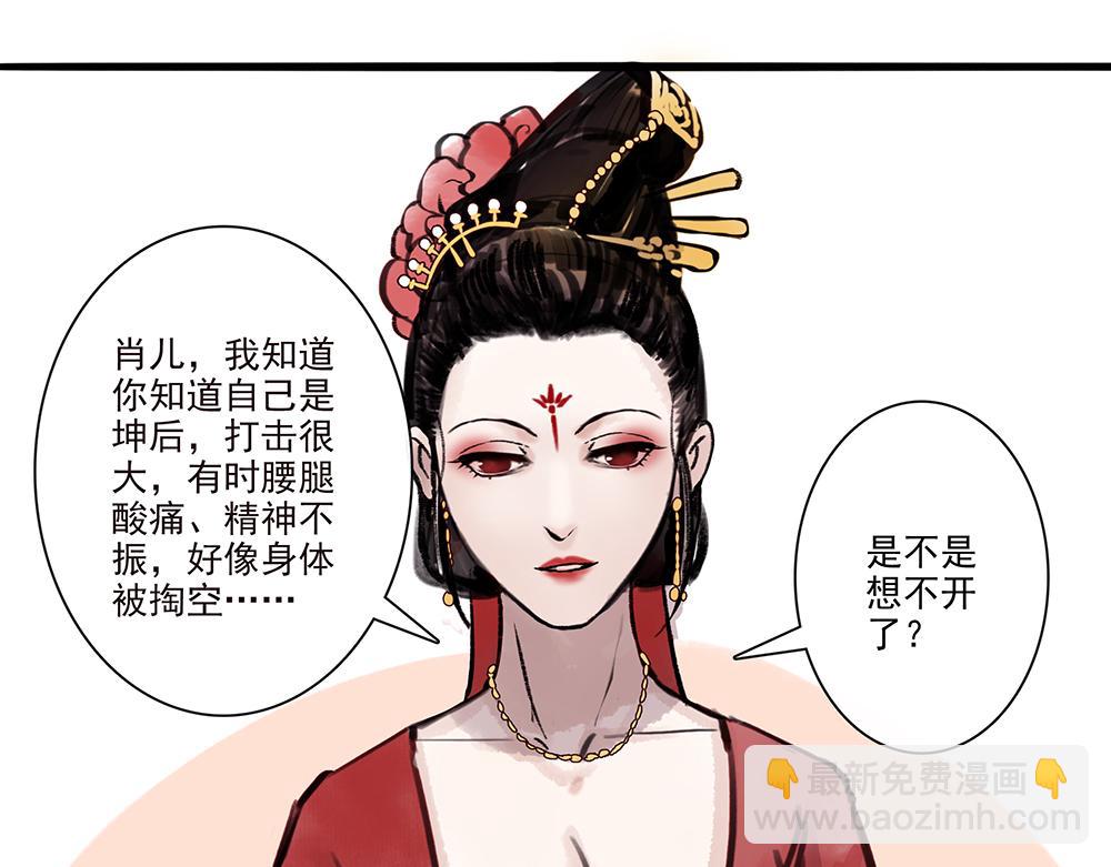 《没有名字的abo》老十一娇坤群主 第3页