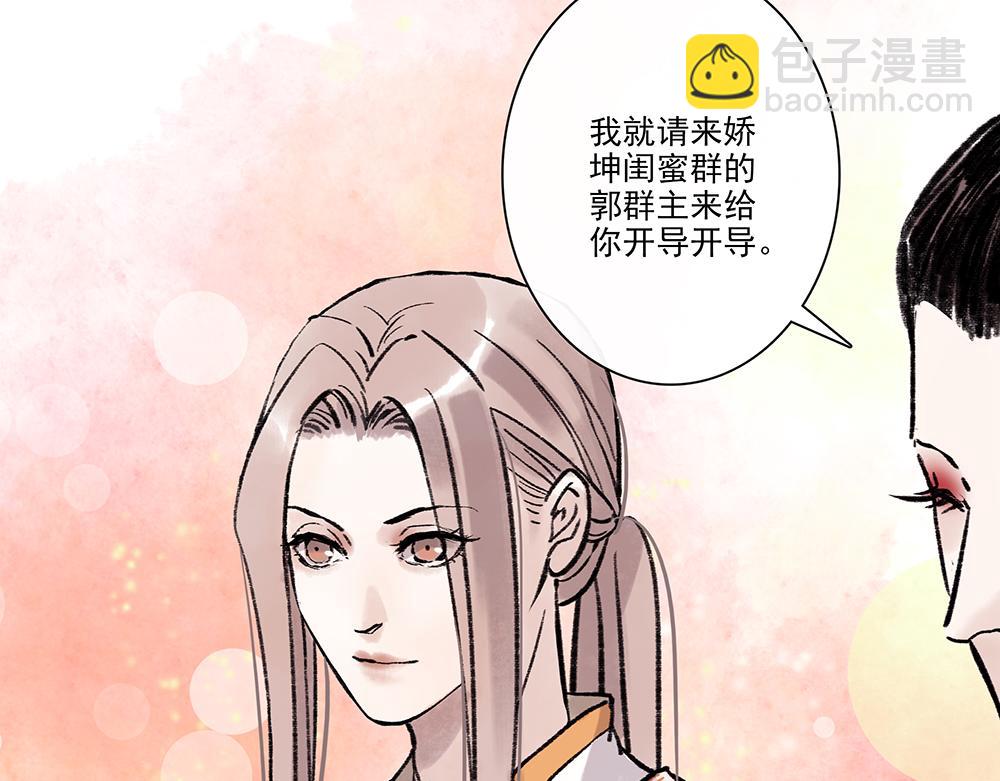 《没有名字的abo》老十一娇坤群主 第7页