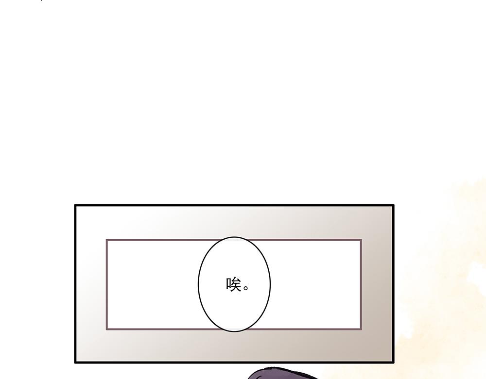 《没有名字的abo》小小番外 第16页