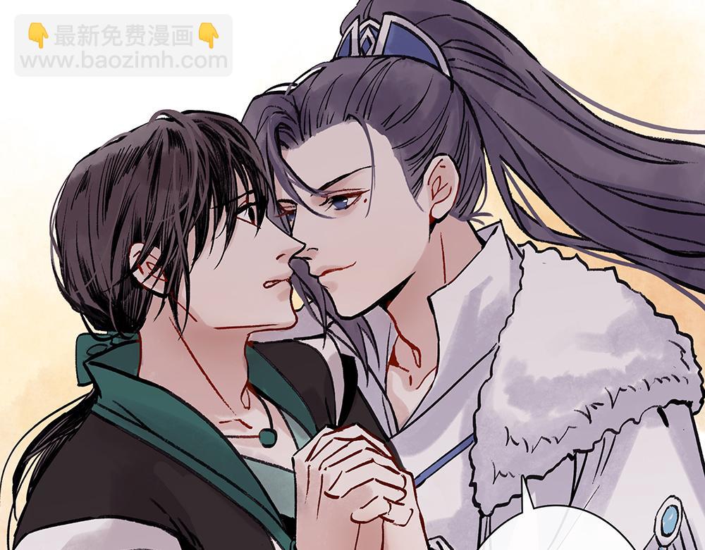 《没有名字的abo》小小番外 第17页