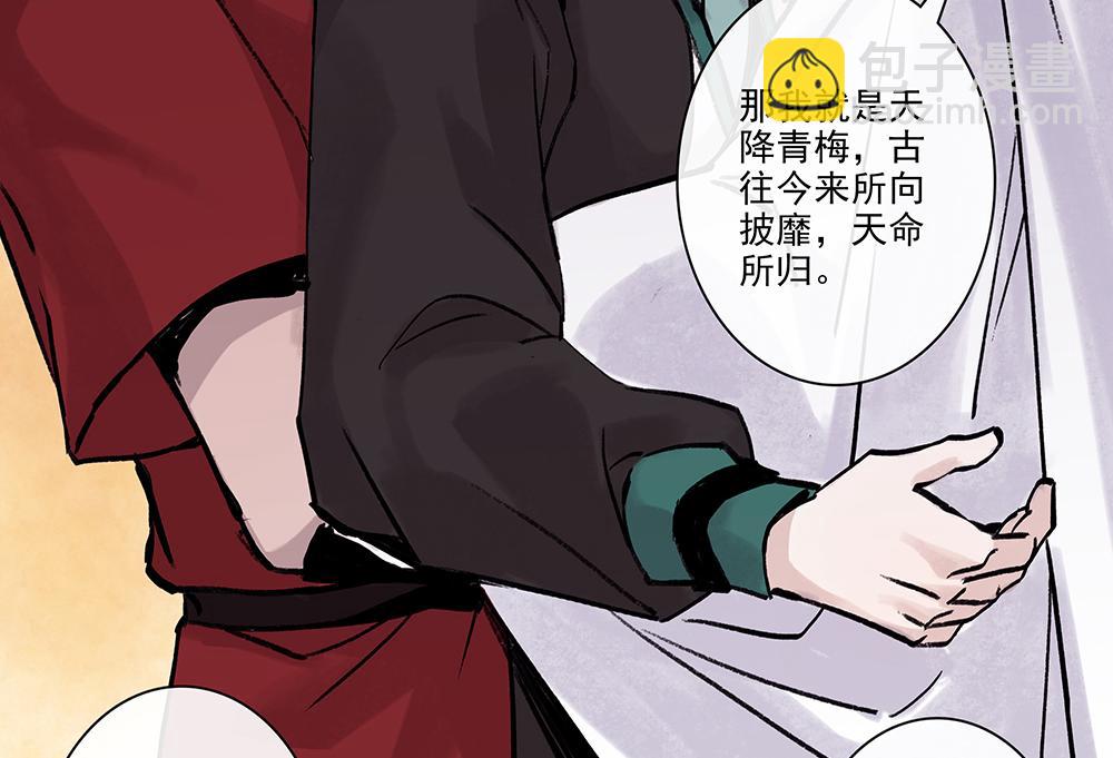 《没有名字的abo》小小番外 第21页