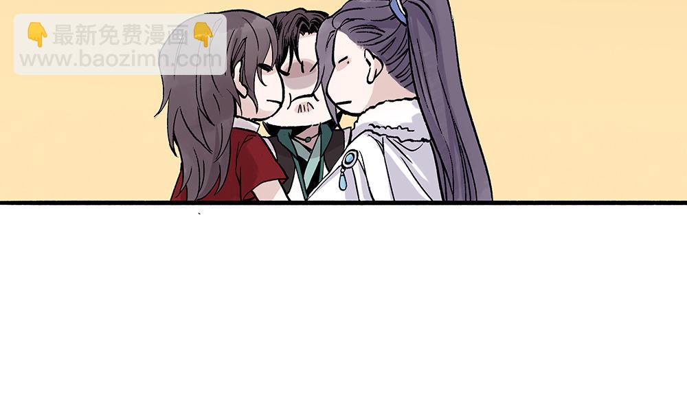 《没有名字的abo》小小番外 第24页