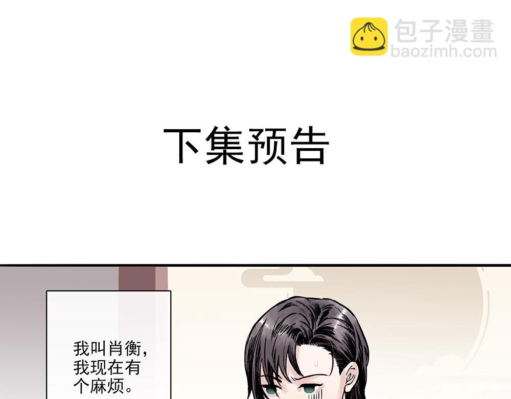 《没有名字的abo》小小番外 第25页