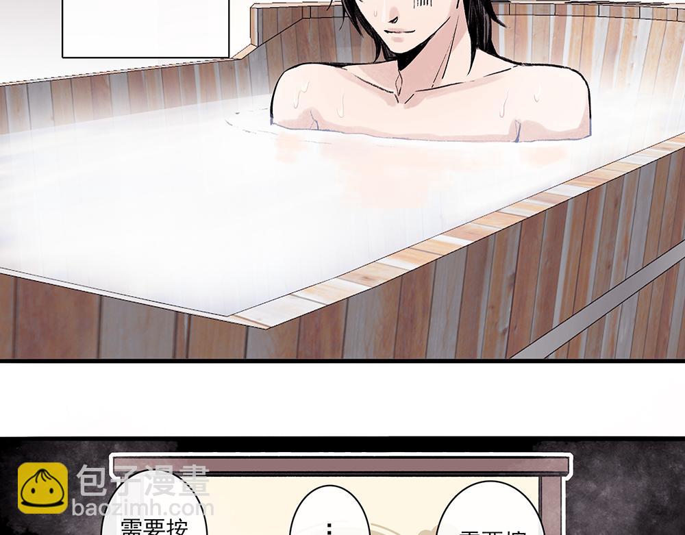 《没有名字的abo》小小番外 第26页