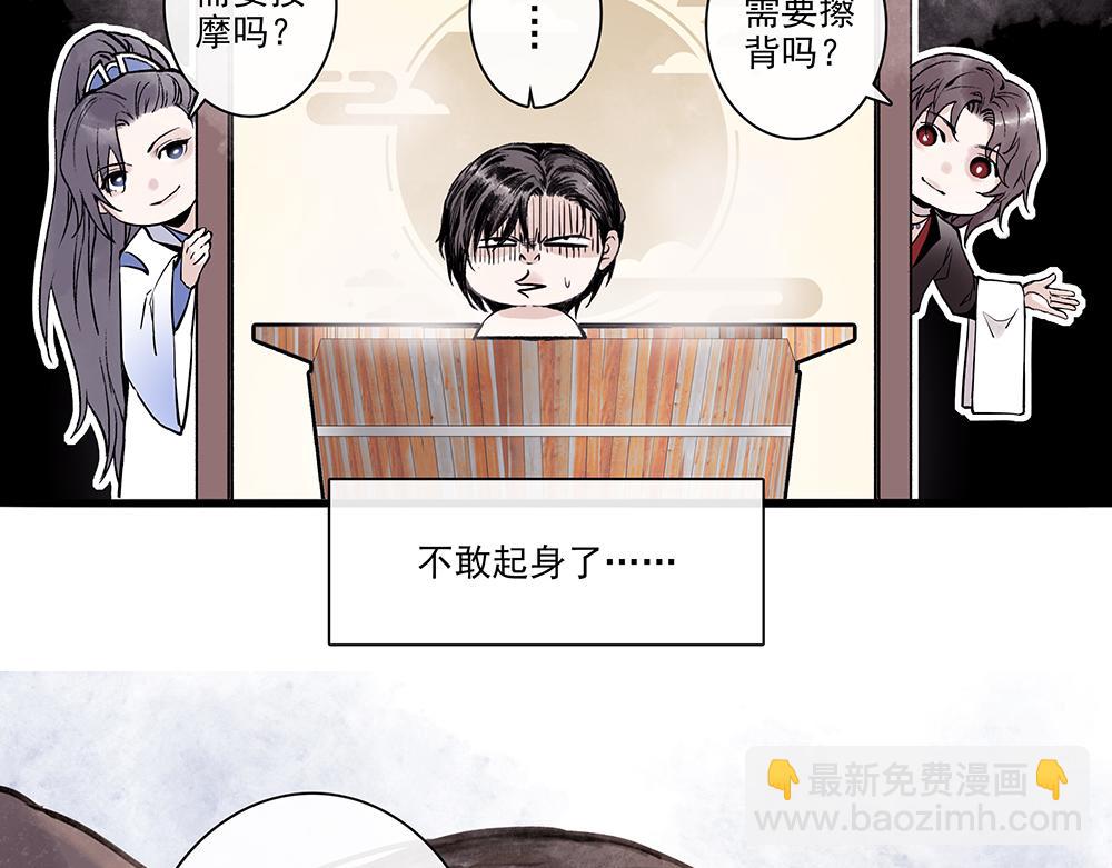 《没有名字的abo》小小番外 第27页