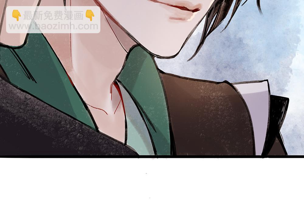 《没有名字的abo》小小番外 第29页