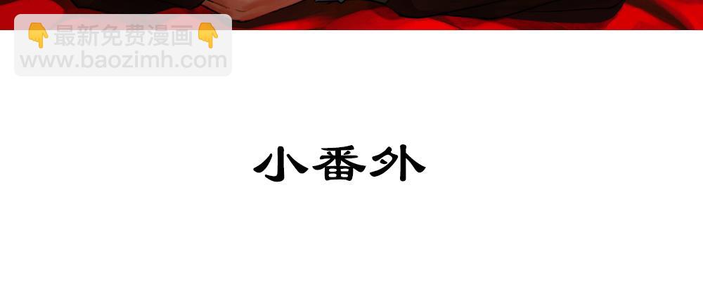 《没有名字的abo》小小番外 第2页