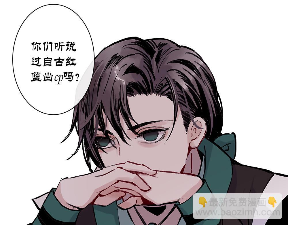 《没有名字的abo》小小番外 第4页