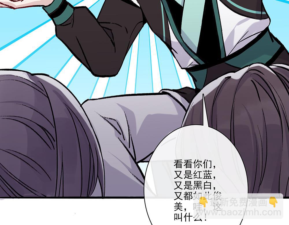 《没有名字的abo》小小番外 第8页