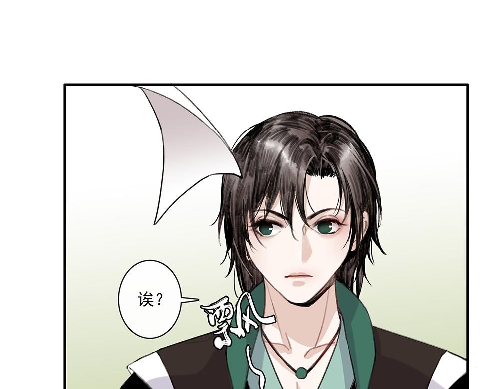 《没有名字的abo》老九不怀好意 第12页