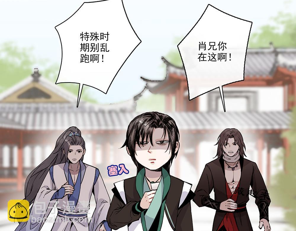 《没有名字的abo》老九不怀好意 第15页