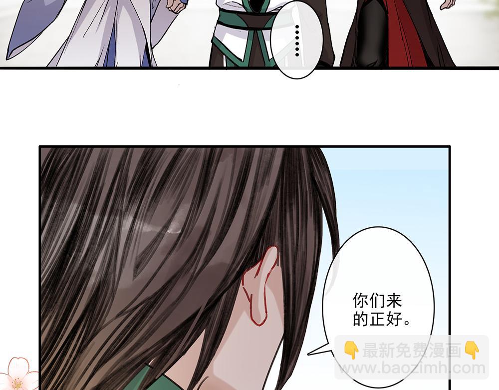 《没有名字的abo》老九不怀好意 第16页