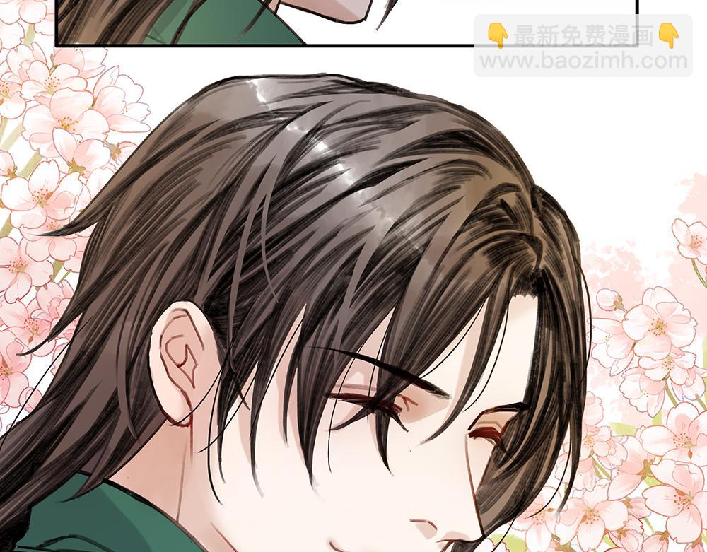 《没有名字的abo》老九不怀好意 第17页