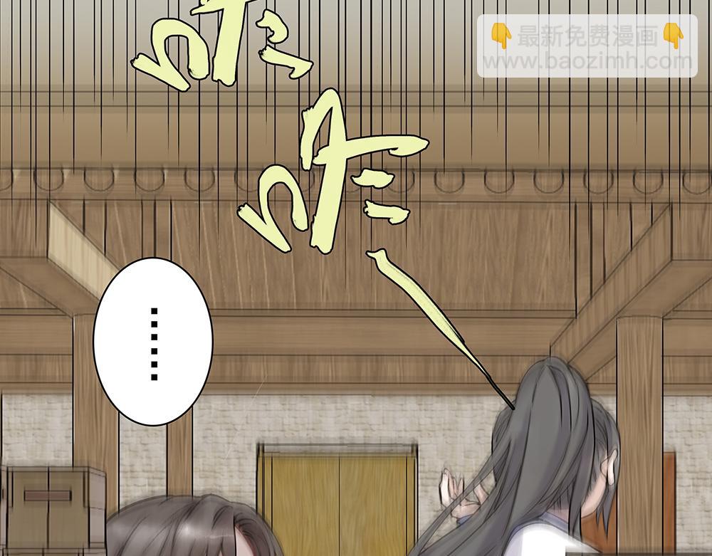 《没有名字的abo》老九不怀好意 第25页