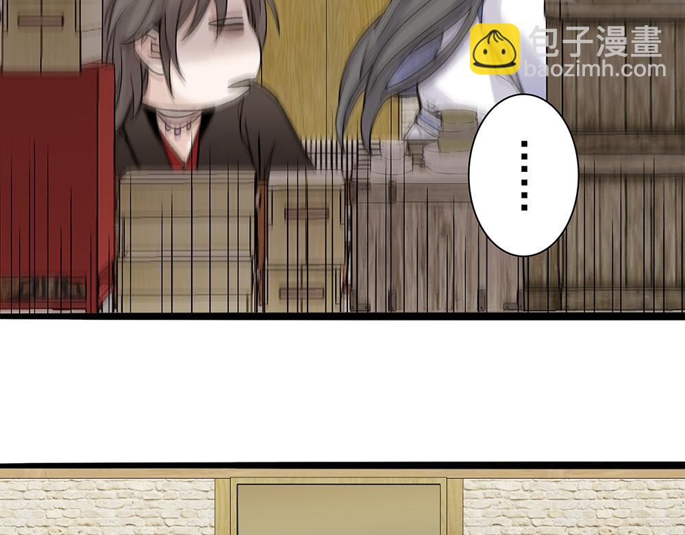 《没有名字的abo》老九不怀好意 第26页